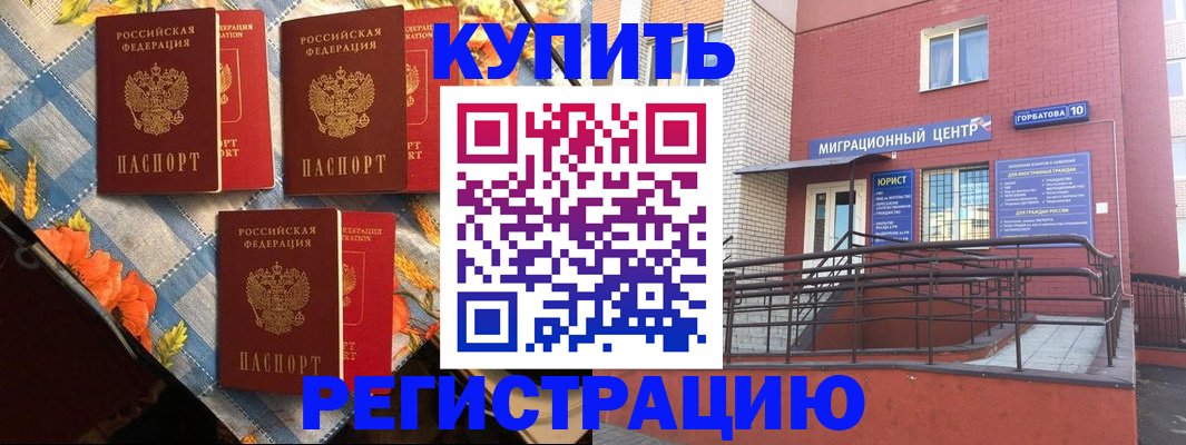 форма 3 в Юрге