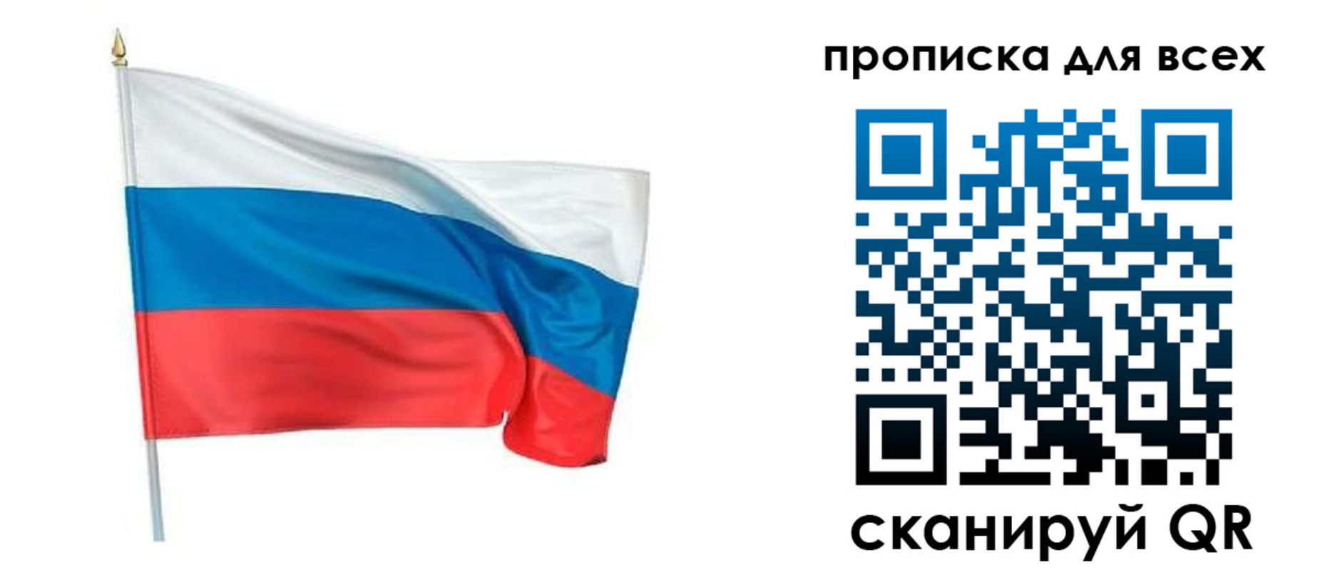 временная регистрация недорого в Юрге