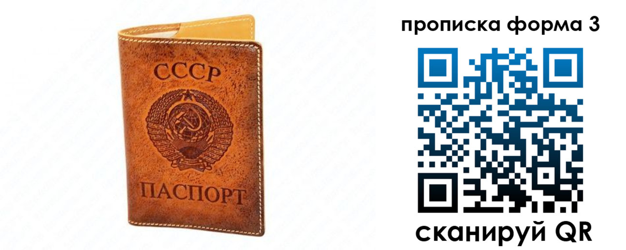 временная регистрация госуслуги в Юрге